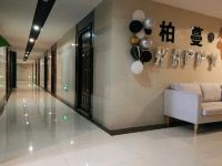 重庆柏蔓酒店 - 公共区域