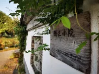 Suzhou Yangcheng Lake and the accompanying courtyard homestay