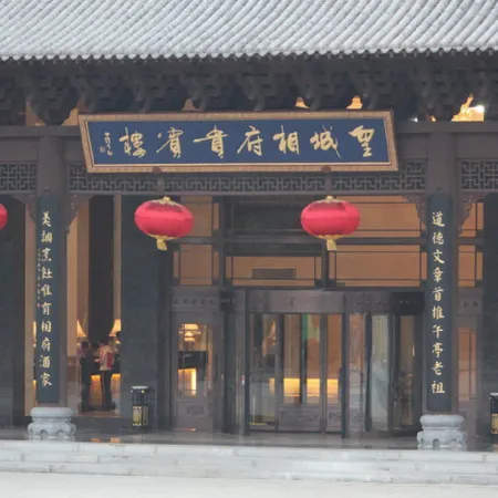 Xiangfu Grand Hotel