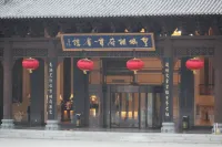 Xiangfu Grand Hotel Отели в г. House of the Huangcheng Chancellor