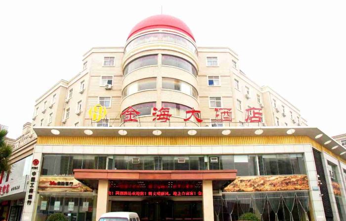 Jinhai Hotel