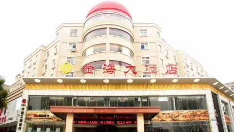 Jinhai Hotel in Changle