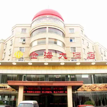 Jinhai Hotel