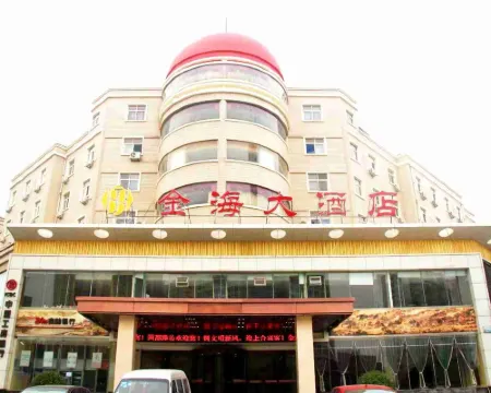 昌楽金海ホテル 昌楽のホテル