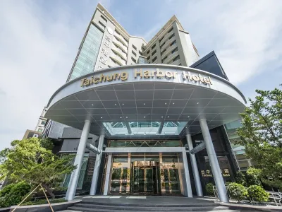 台中港酒店 梧棲區住宿飯店