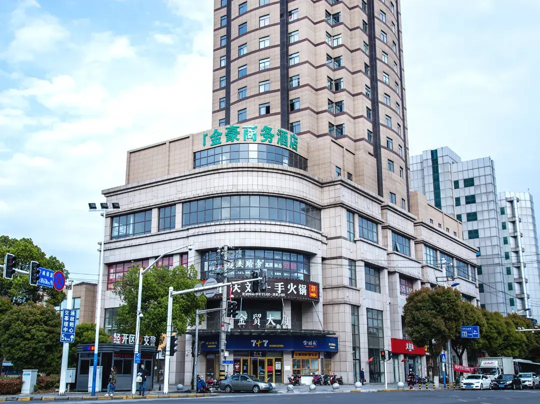 Jinhao Business Hotel, Changzhou - Changzhou