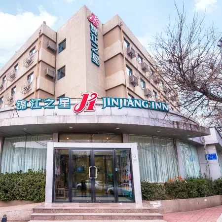 Jinjiang Inn (Jinan Daming Lake Baotu Spring) Отели рядом с достопримечательностью «Озеро Дамин»