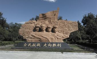 Xingyuehui Boutique Hotel