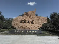Xingyuehui Boutique Hotel