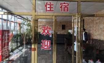 Tianjin Wanxing Hotel