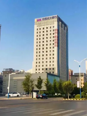 โรงแรมหยินซิงซีเยว่ - 4 ดาว