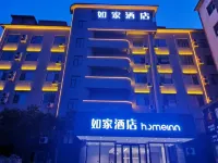 Homeinn· Neo (China National Garden Store, Yingtianmen, Luoyang) Hotels in Luoyang