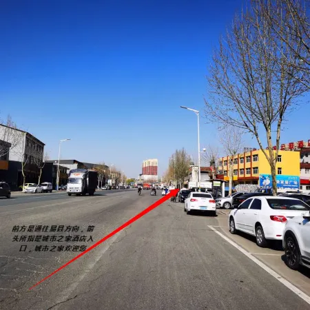 Citi Home (Chongzhi Street Laishui Bus Station)