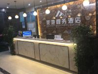 重庆美地酒店 - 公共区域