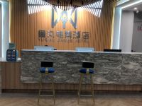 诸暨鱼丸电竞酒店 - 公共区域