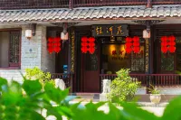 Yinheyuan Hotel Hotels near Yupingshan Resort