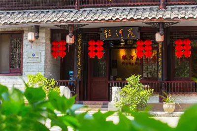 Yinheyuan Hotel Hotel in zona Liu Jiang Ancient Town