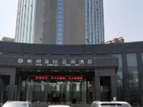 Binzhou International Garden Hotel Hotels in Binzhou