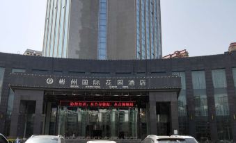 Binzhou International Garden Hotel