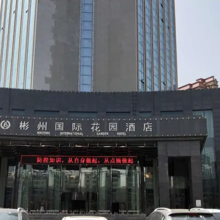 Binzhou International Garden Hotel
