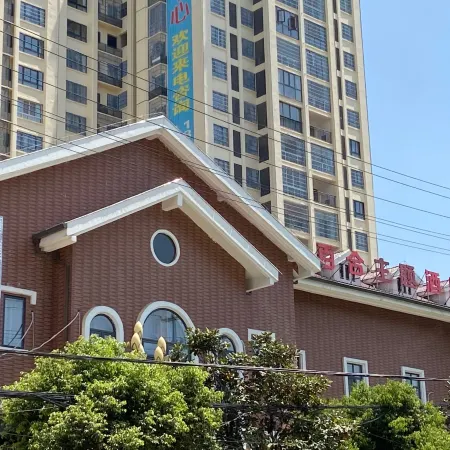 Ziyun Lily Theme Hotel