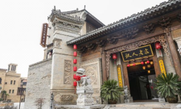 Xing Han Boutique Inn