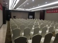 杭州新州宾馆 - 会议室