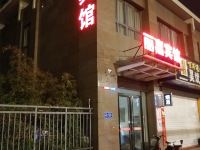 盐城丽嘉快捷宾馆 - 酒店外部