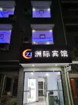 Jishou Intercontinental Hotel
