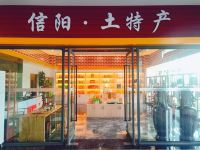 信阳维斯特精选酒店 - 其他