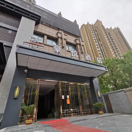 How Easy Hotel Fuyang (Wanda Plaza)