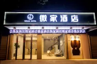 WEIJIA HOTEL Hotels near Huang Yongyu Art Museum