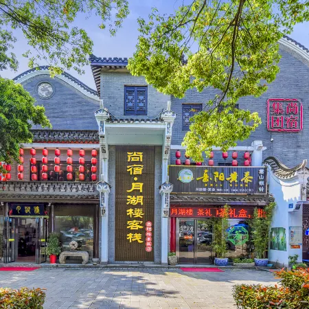 Shangsu Yuehulou Inn (Yueyang Building Scenic Area)