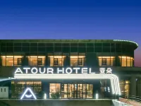 Atour Hotel (Beijing Chaoyang Wangjing SOHO) Hoteles cerca de Complejo Empresarial y Comercial Wangjing SOHO