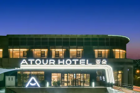 Atour Hotel (Beijing Wangjing SOHO)