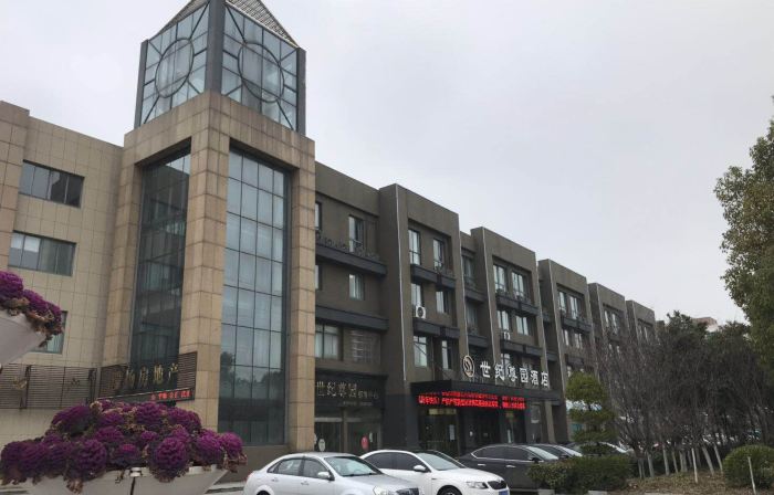 Century Zunyuan Hotel