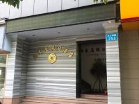 杭州息来庄假日酒店 - 酒店外部