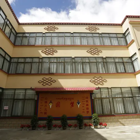 Yanglin Manor Hotel Linzhi Nuo