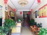 爱家快捷宾馆(中宁石空店) - 公共区域
