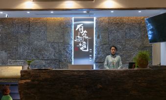 Zizai Yeshe Jiajing Chain Hotel