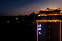 South Australia light Maple house