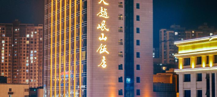 Tianyue Minshan Hotel Hotels in Bazhong