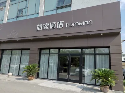 Homeinn Hotel (Nantong Century Avenue Central Business District) Hôtels à : Nantong
