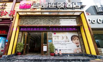 Jichu Chain Hotel Jingzhou Daqing Road