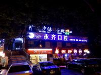 行侠客酒店公寓(成都金沙店) - 酒店附近