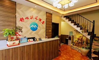 Shuxin Bieyuan Hotel (Qufu Sankong Scenic Area) - Housity