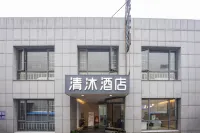 Qingmu Inns (Nanjing Longjiang Metro Station New City Plaza) Hotel in zona Nanjing Longjiang Gymnasium (South Gate)