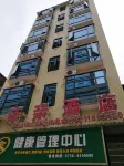 Wuyuan Qinzi Hotel