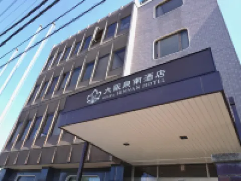 大阪泉南酒店和築 岬町のホテル