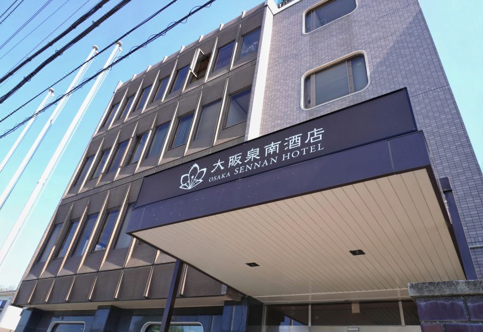 무지 호텔 센난 외관